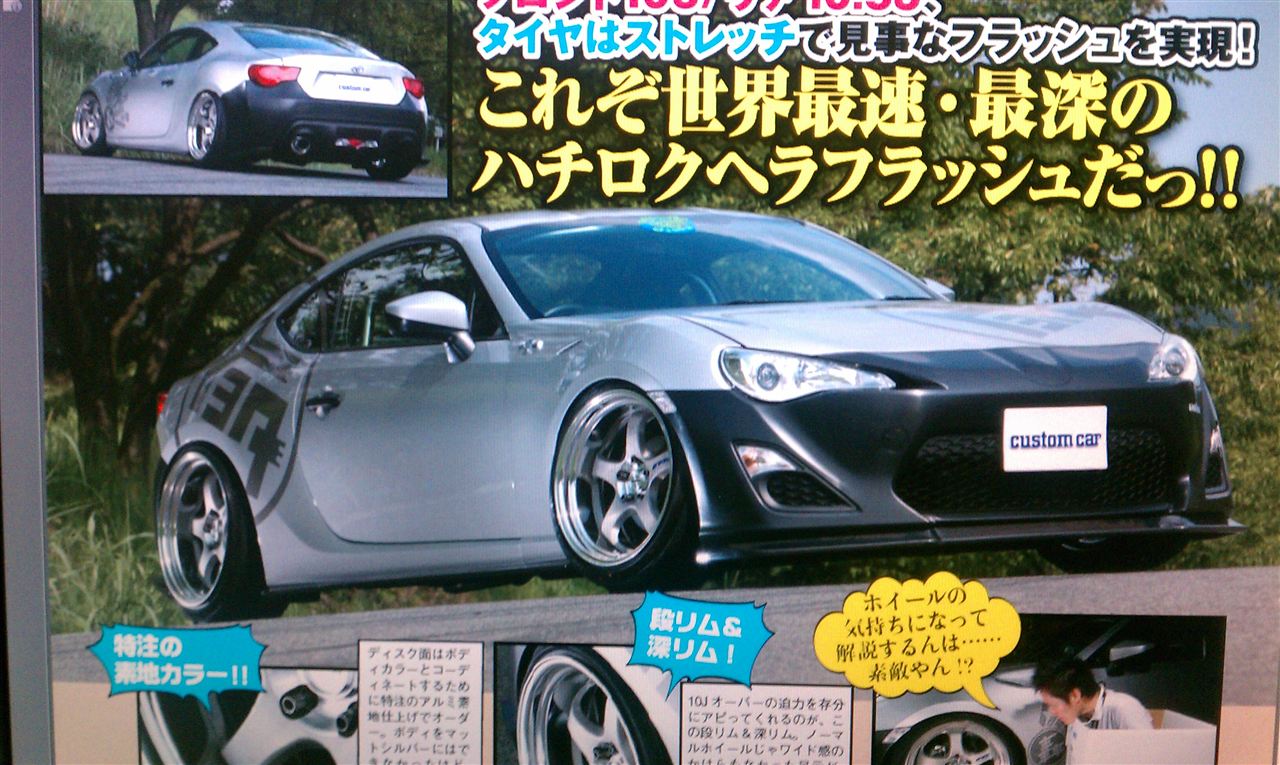 photo 8 Subaru BRZ custom wheels Work Meister S1R 18x10.0, ET +12, tire size 225/40 R18. 18x10.5 ET+17 